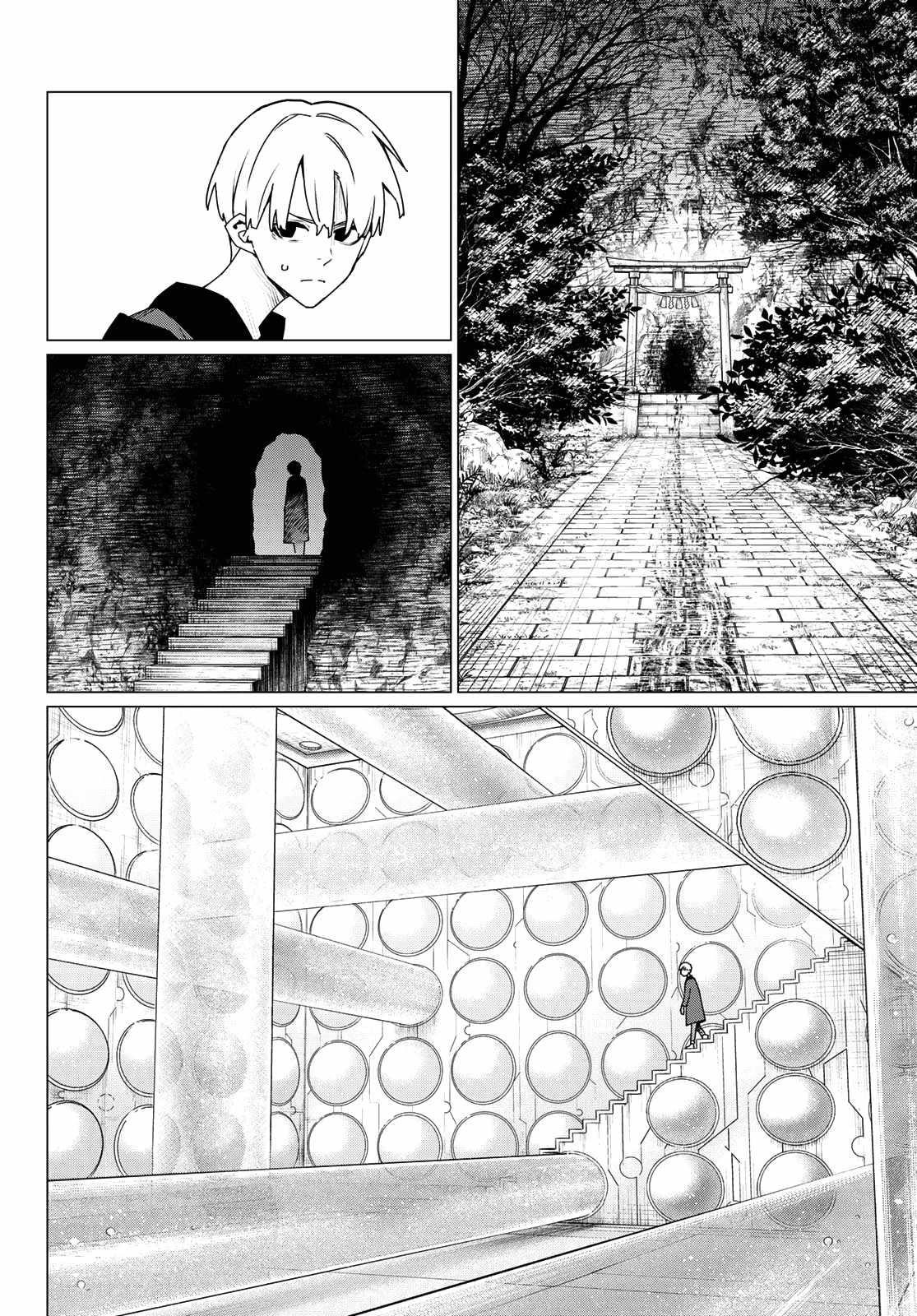 Ranger Reject Chapter 170 - Page 5