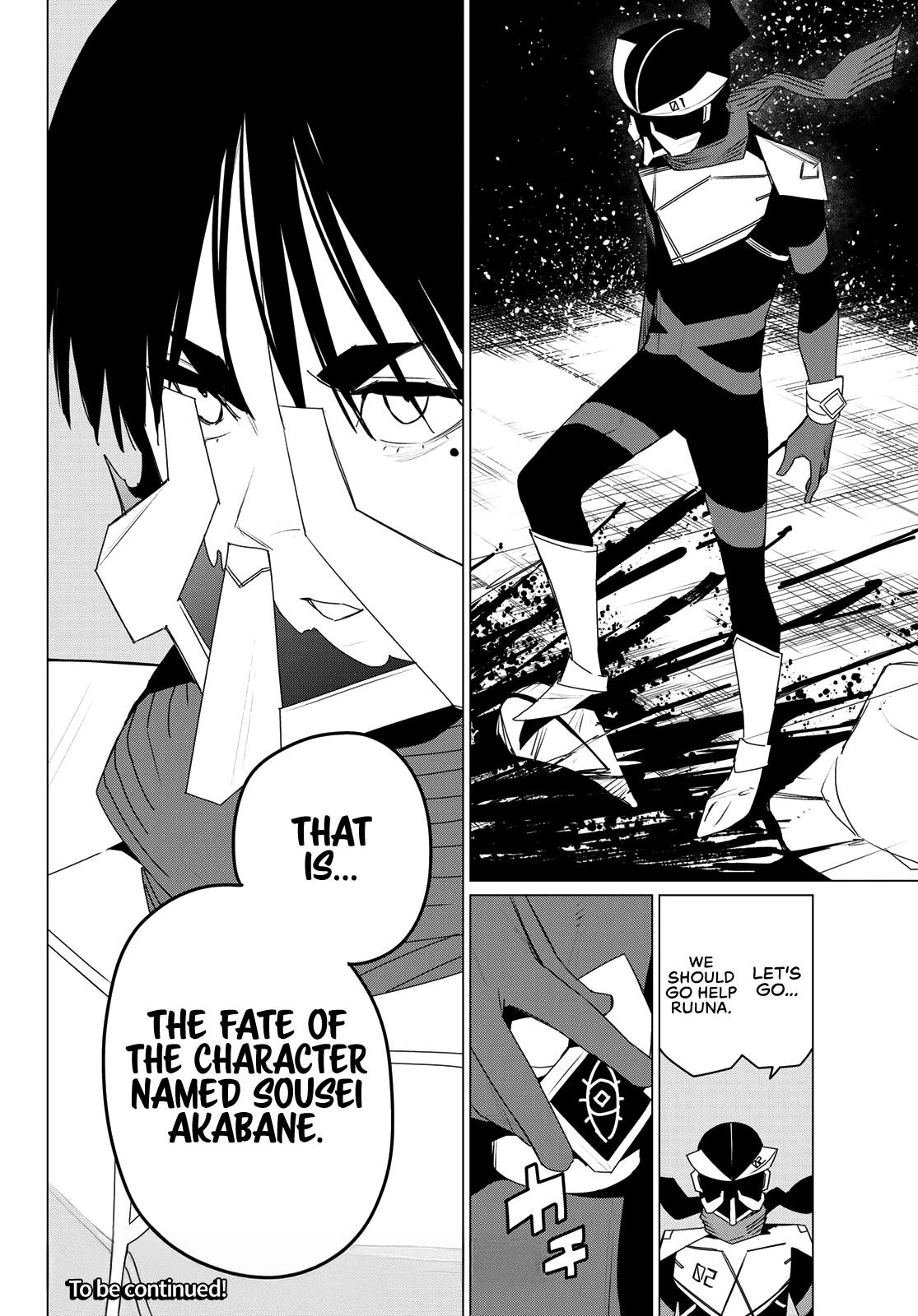 Ranger Reject Chapter 178 - Page 17