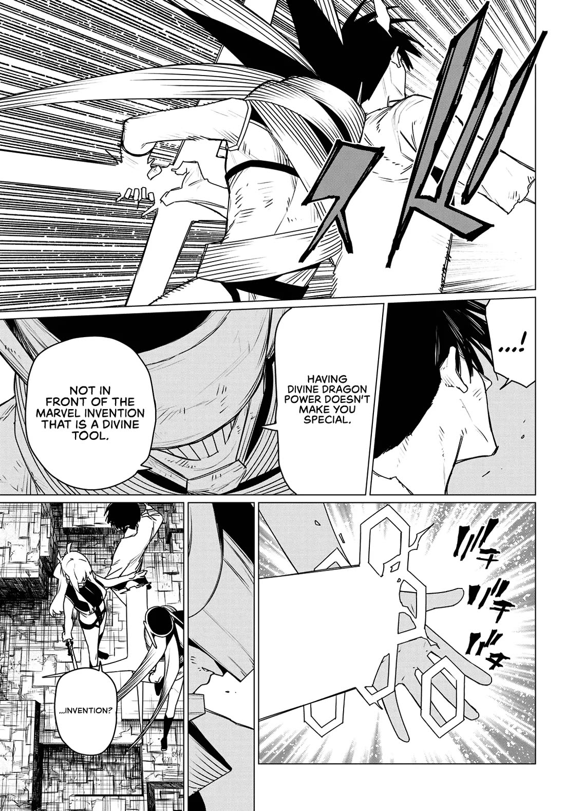 Ranger Reject Chapter 196 - Page 11