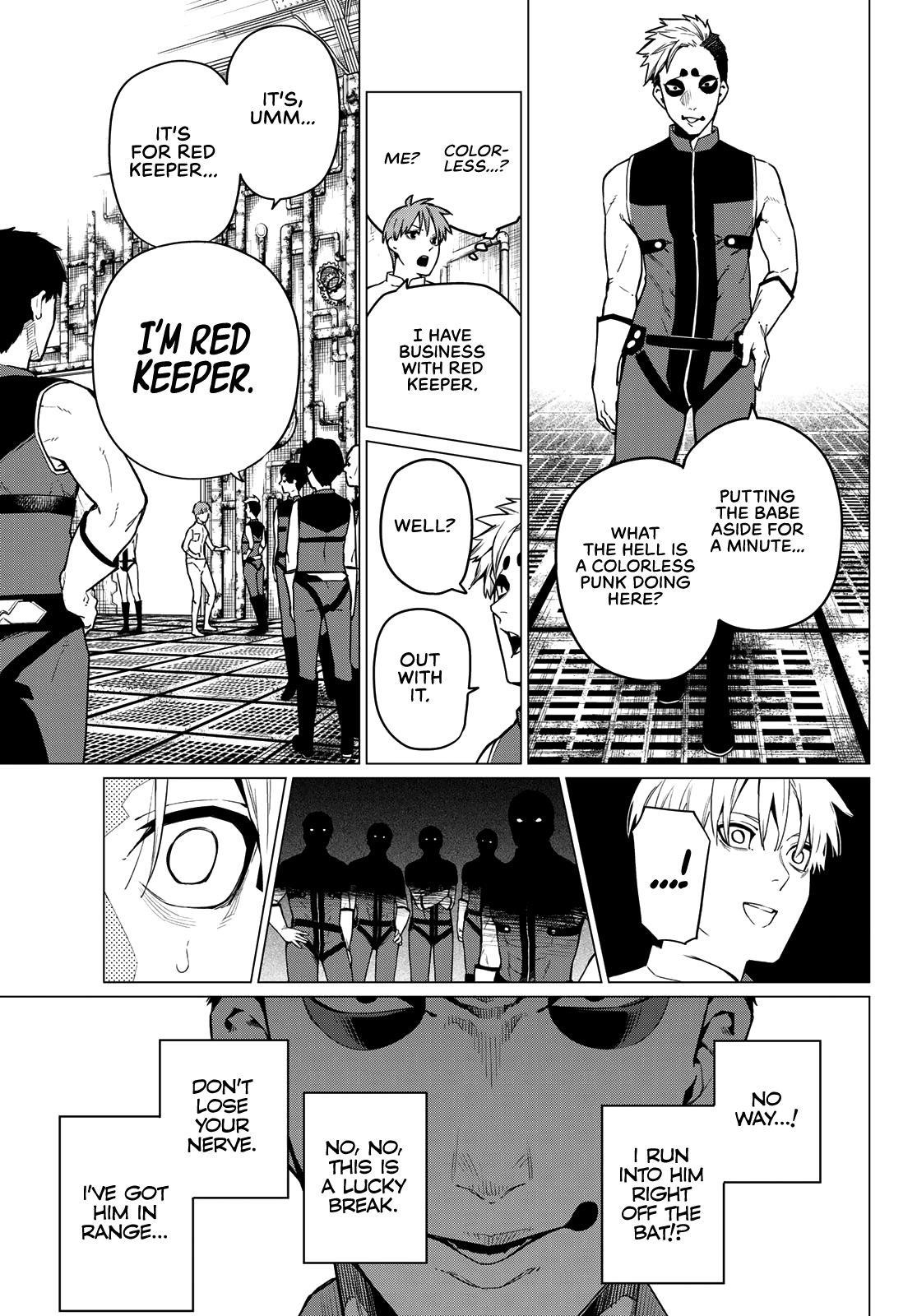 Ranger Reject Chapter 2 - Page 19