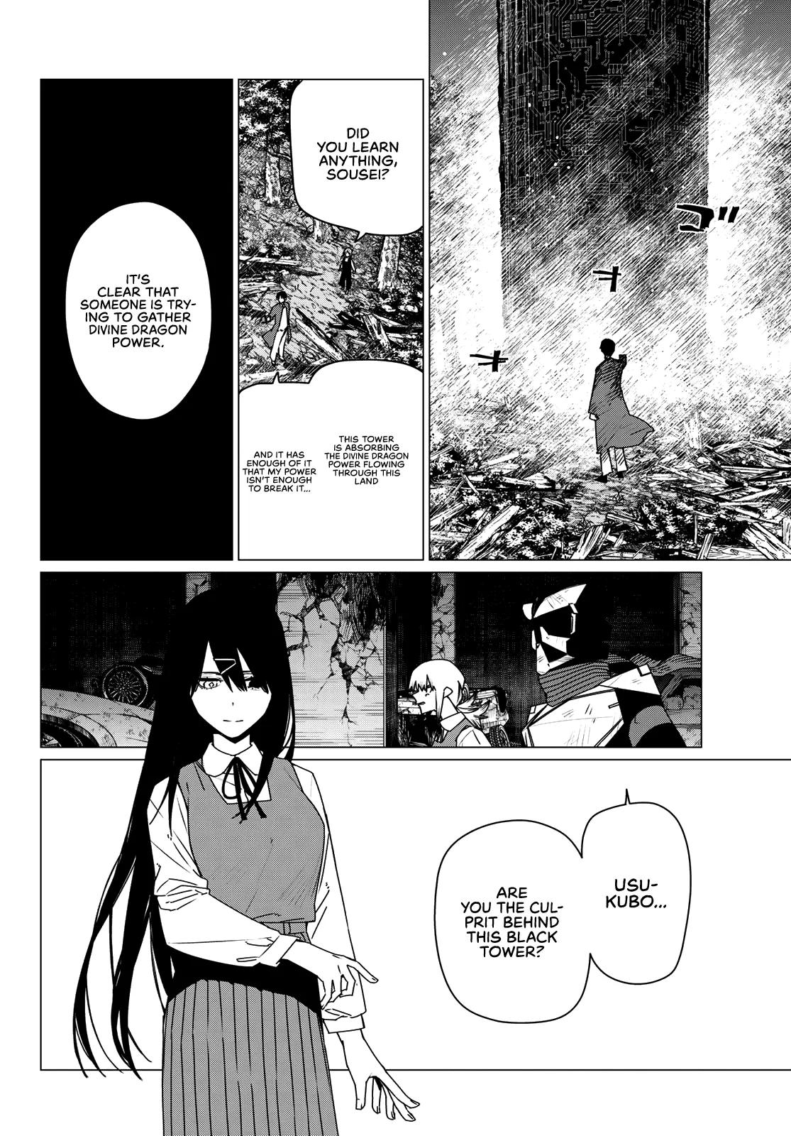 Ranger Reject Chapter 213 - Page 2