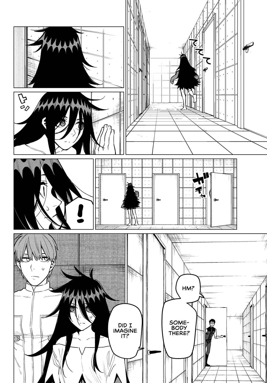 Ranger Reject Chapter 22 - Page 11