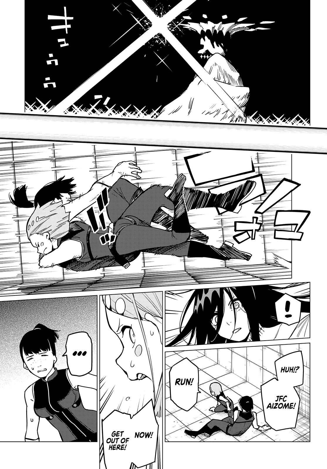Ranger Reject Chapter 26 - Page 7