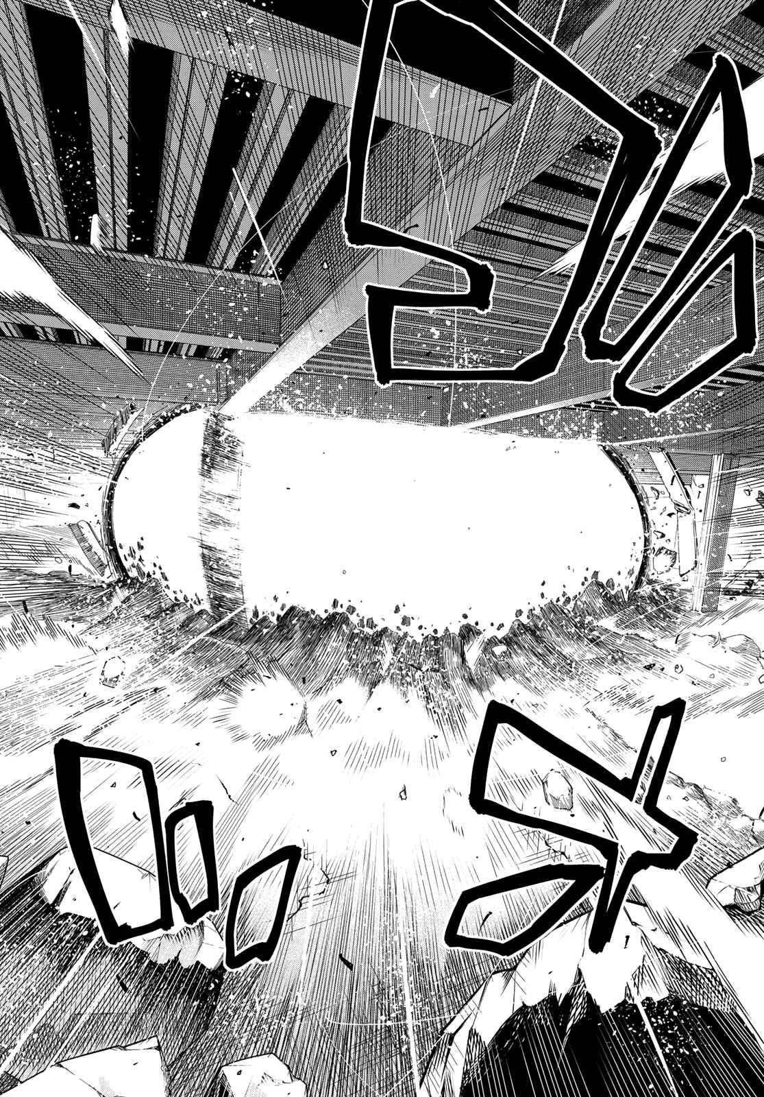 Ranger Reject Chapter 42 - Page 3