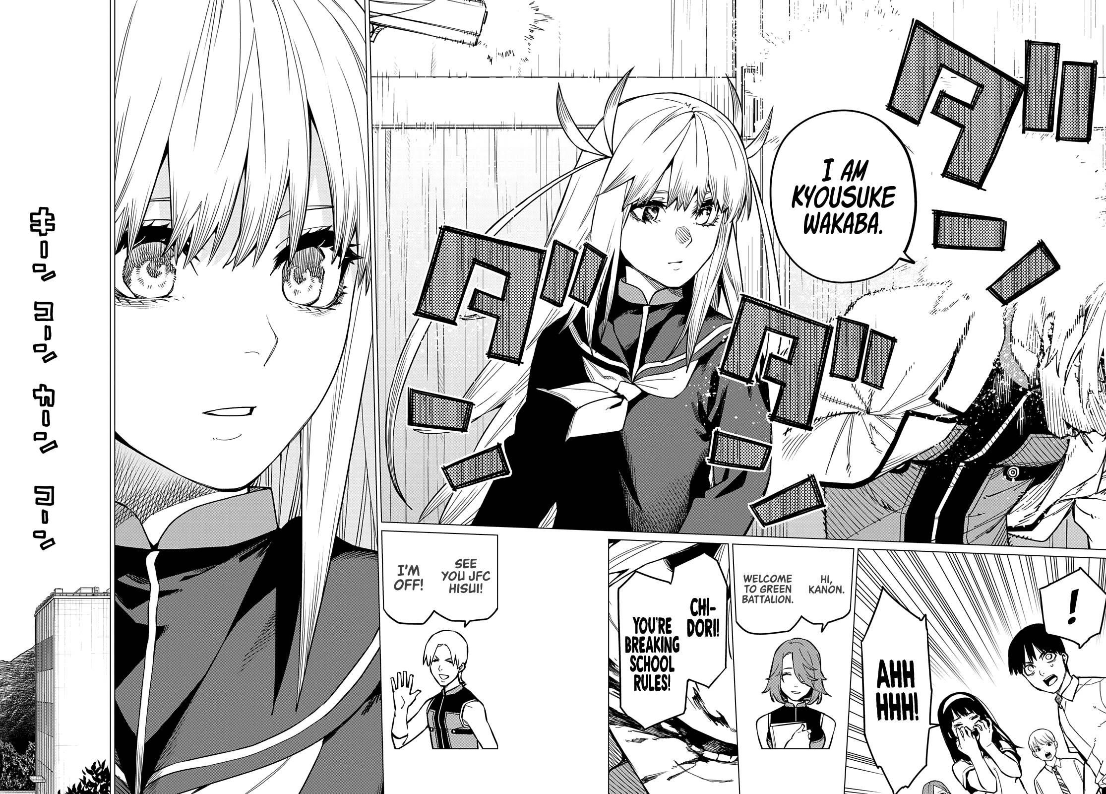 Ranger Reject Chapter 61 - Page 15