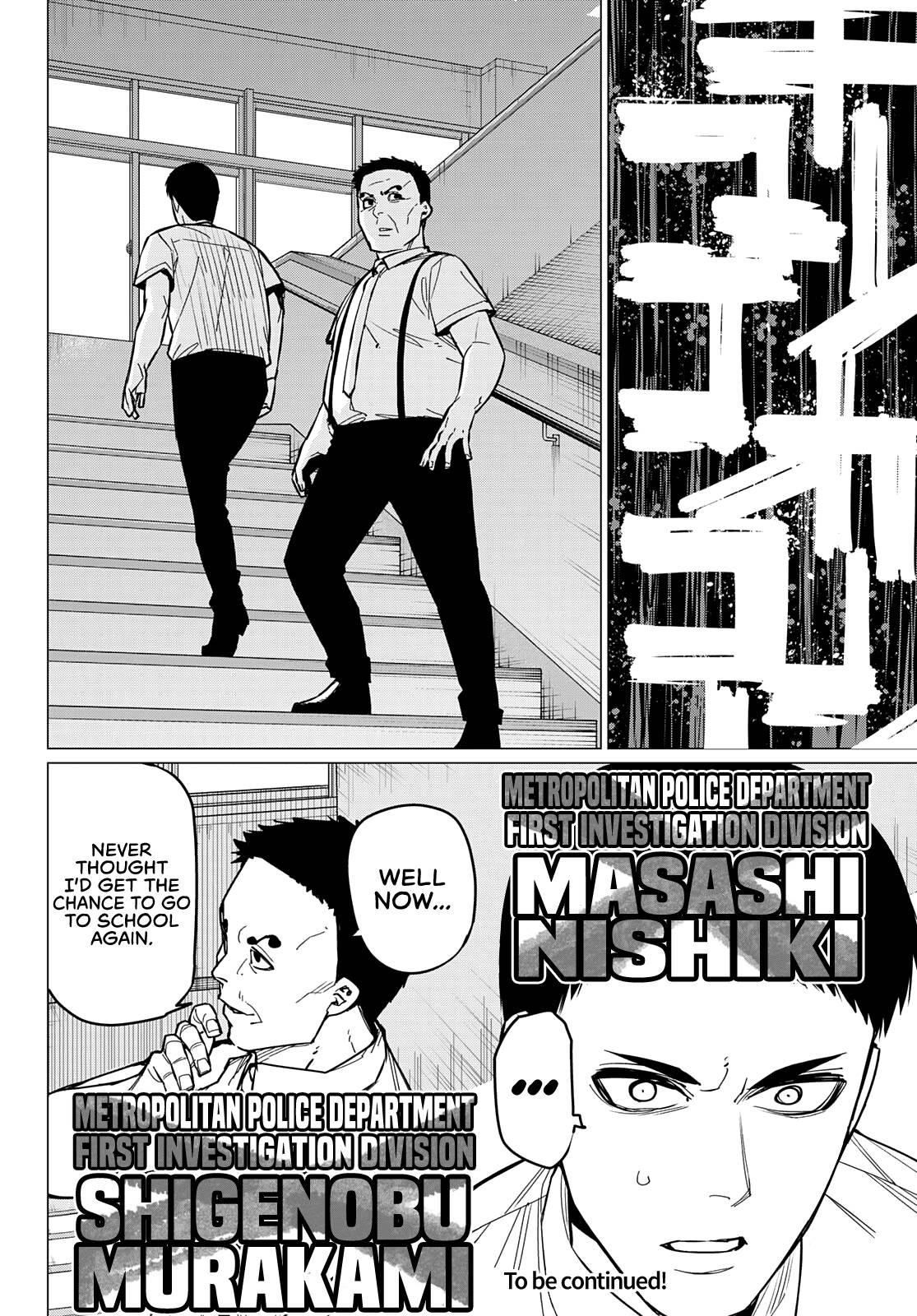 Ranger Reject Chapter 61 - Page 18