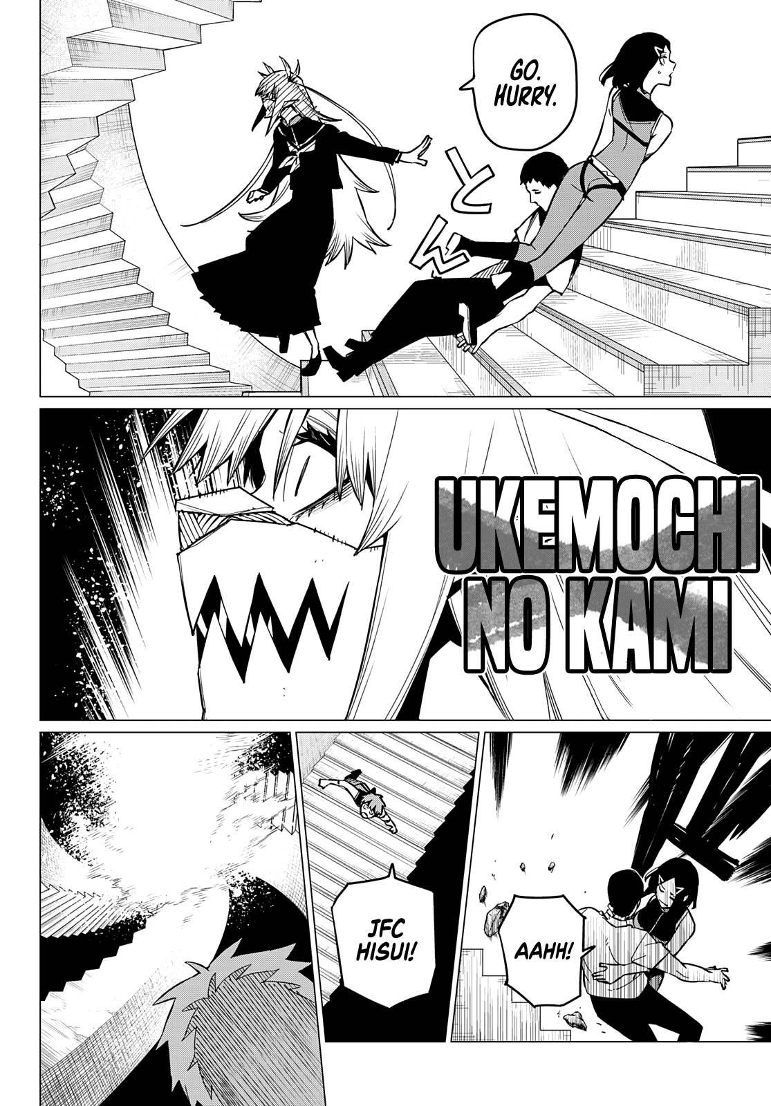 Ranger Reject Chapter 68 - Page 6