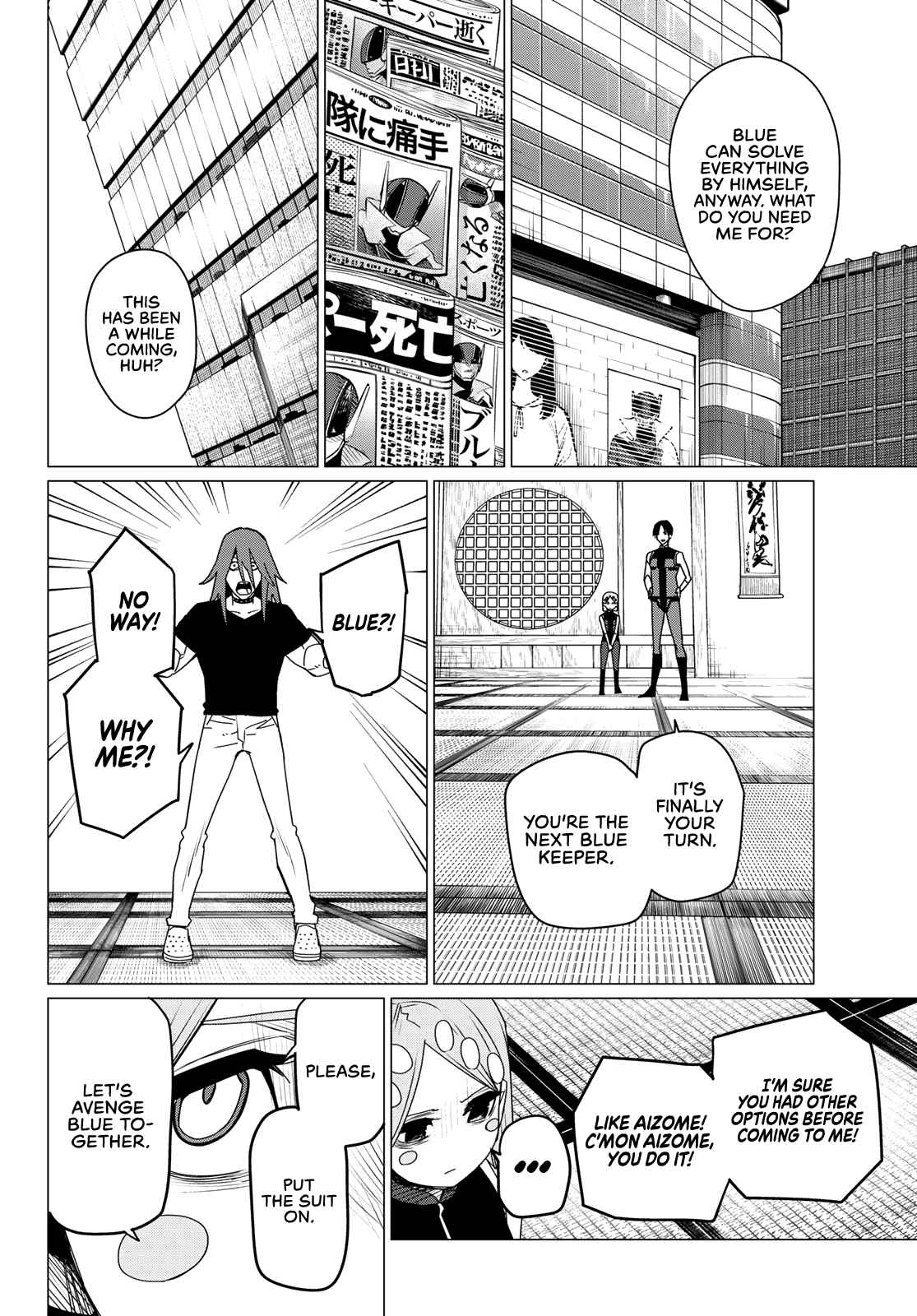 Ranger Reject Chapter 98 - Page 14