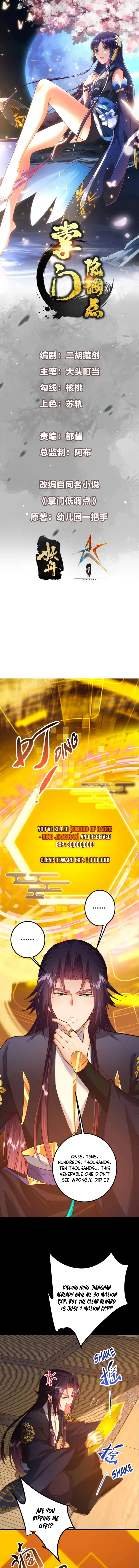 Keep a Low Profile, Sect Leader Chapter 390 - Page 1