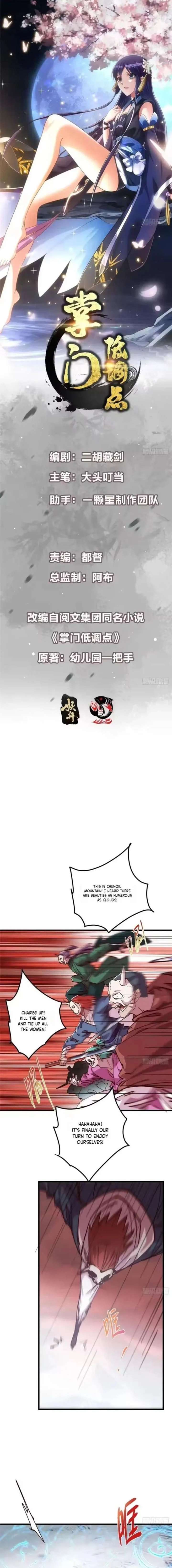 Keep a Low Profile, Sect Leader Chapter 593 - Page 1