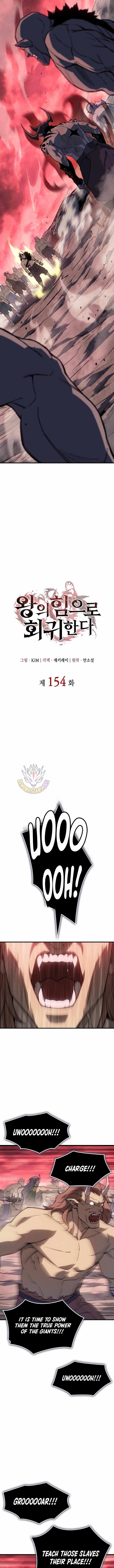 Regressing with the King’s Power Chapter 154 - Page 6