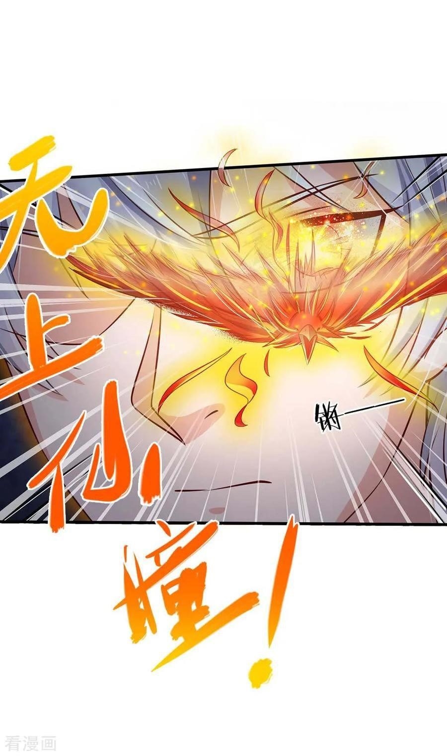 I’m The Great Immortal Chapter 126 - Page 4