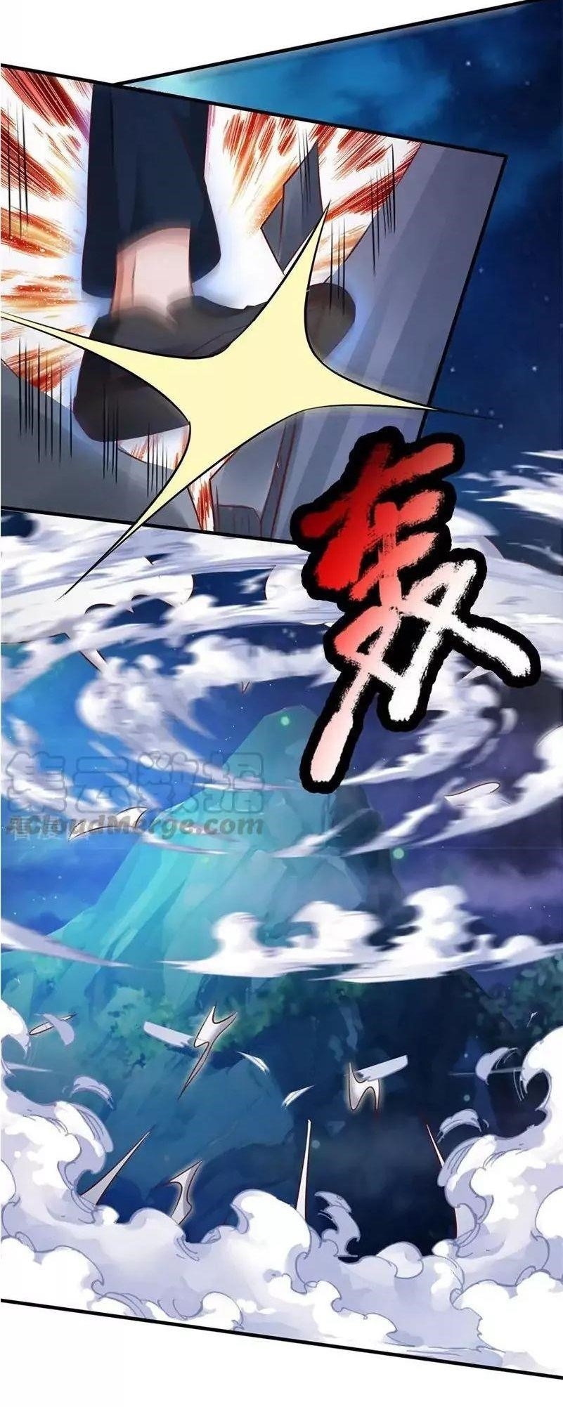 I’m The Great Immortal Chapter 175 - Page 2