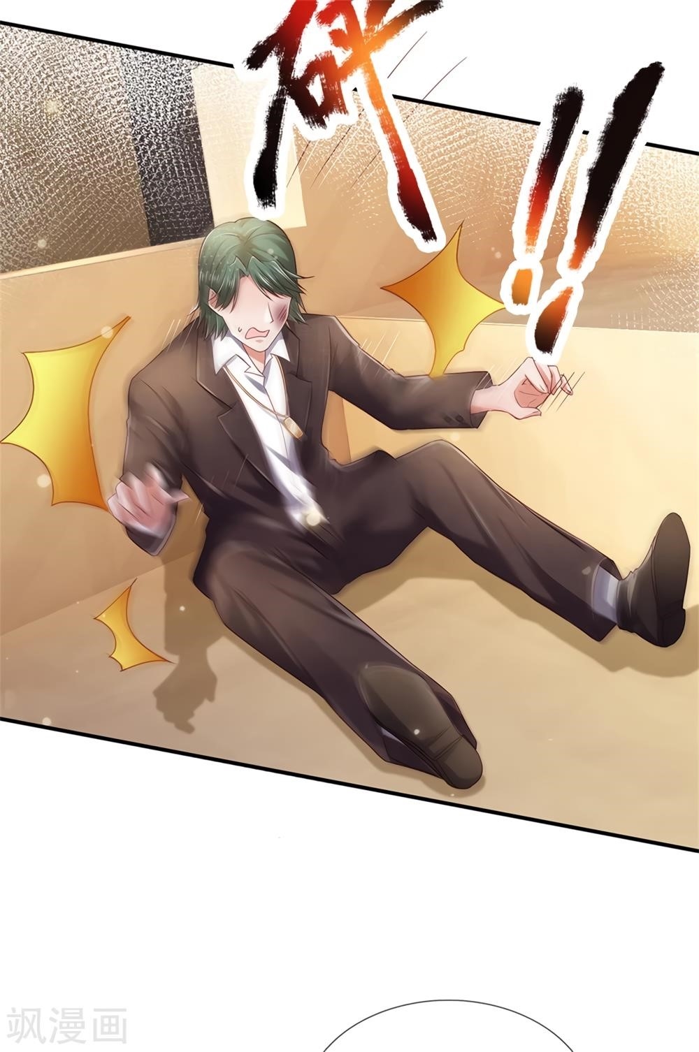 I’m The Great Immortal Chapter 265 - Page 17