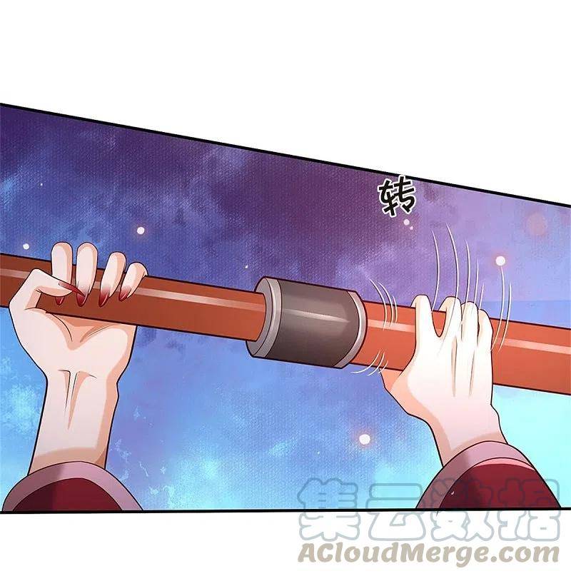 I’m The Great Immortal Chapter 343 - Page 5