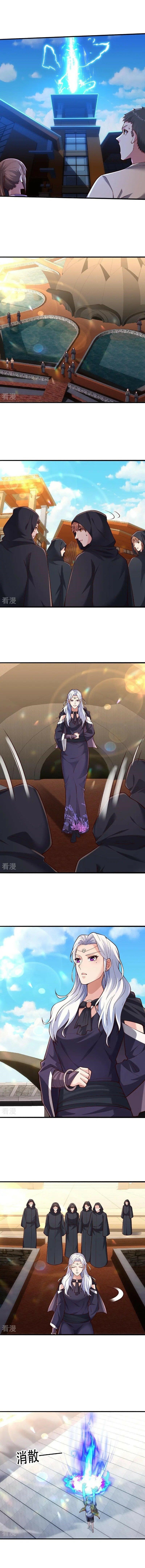 I’m The Great Immortal Chapter 769 - Page 2