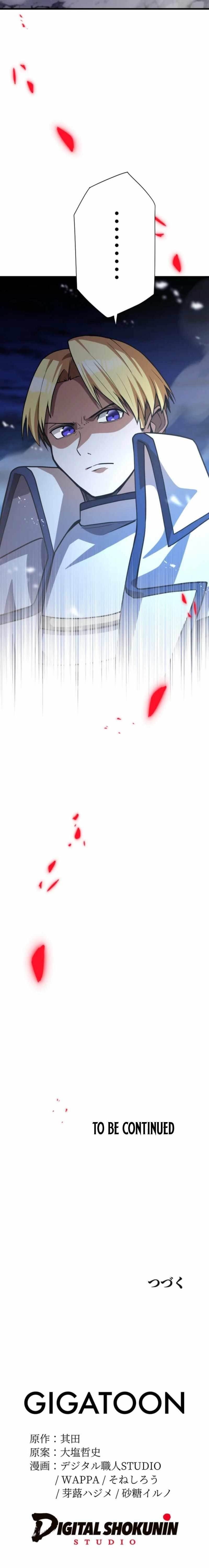 Anti-hero at the Bottom of the Job Caste System Chapter 55 - Page 32