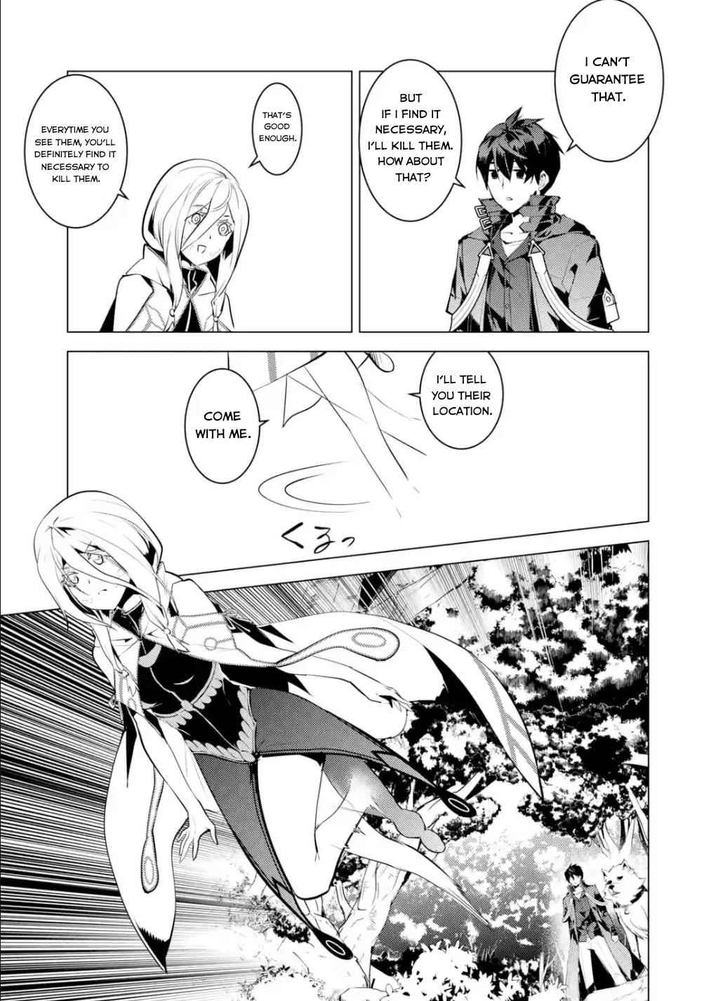 Tensei Kenja no Isekai Life ~Daini no Shokugyou wo Ete, Sekai Saikyou ni Narimashita~ Chapter 47.3 - Page 5