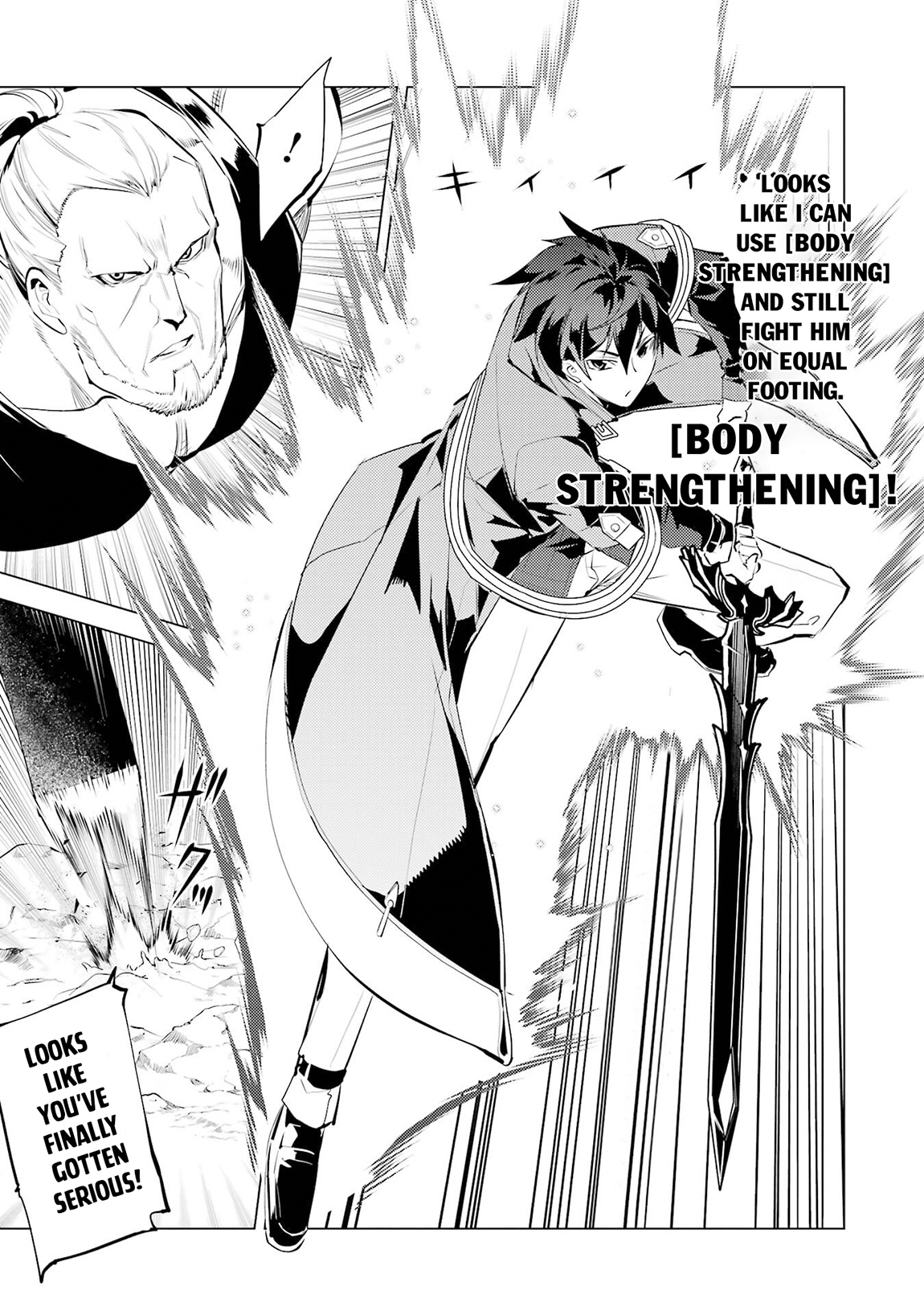 Tensei Kenja no Isekai Life ~Daini no Shokugyou wo Ete, Sekai Saikyou ni Narimashita~ Chapter 85.1 - Page 17
