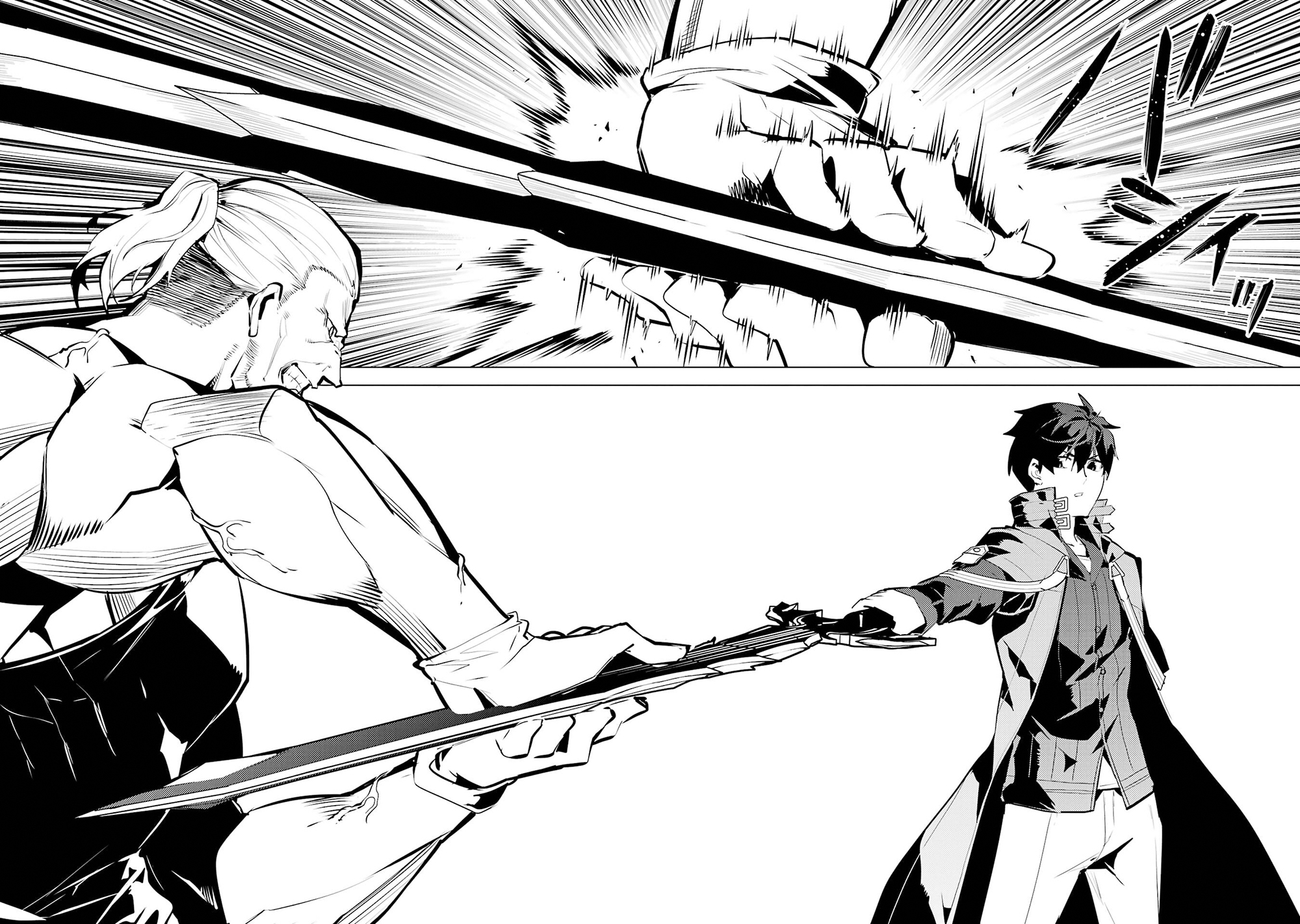 Tensei Kenja no Isekai Life ~Daini no Shokugyou wo Ete, Sekai Saikyou ni Narimashita~ Chapter 85.1 - Page 26