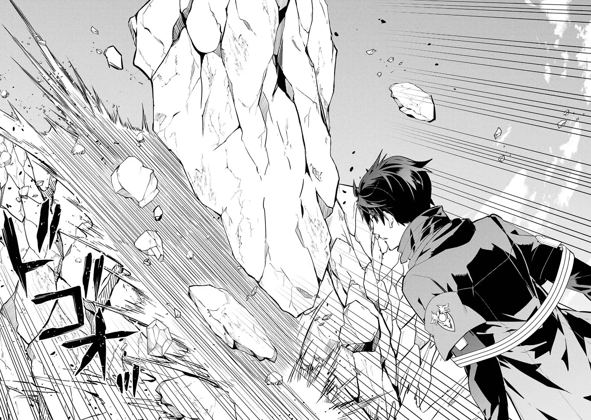 Tensei Kenja no Isekai Life ~Daini no Shokugyou wo Ete, Sekai Saikyou ni Narimashita~ Chapter 87.1 - Page 7