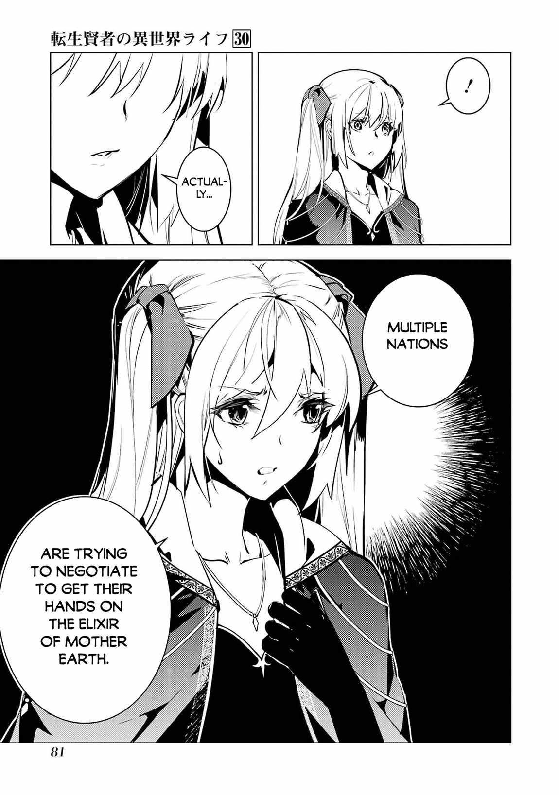 Tensei Kenja no Isekai Life ~Daini no Shokugyou wo Ete, Sekai Saikyou ni Narimashita~ Chapter 89.1 - Page 19