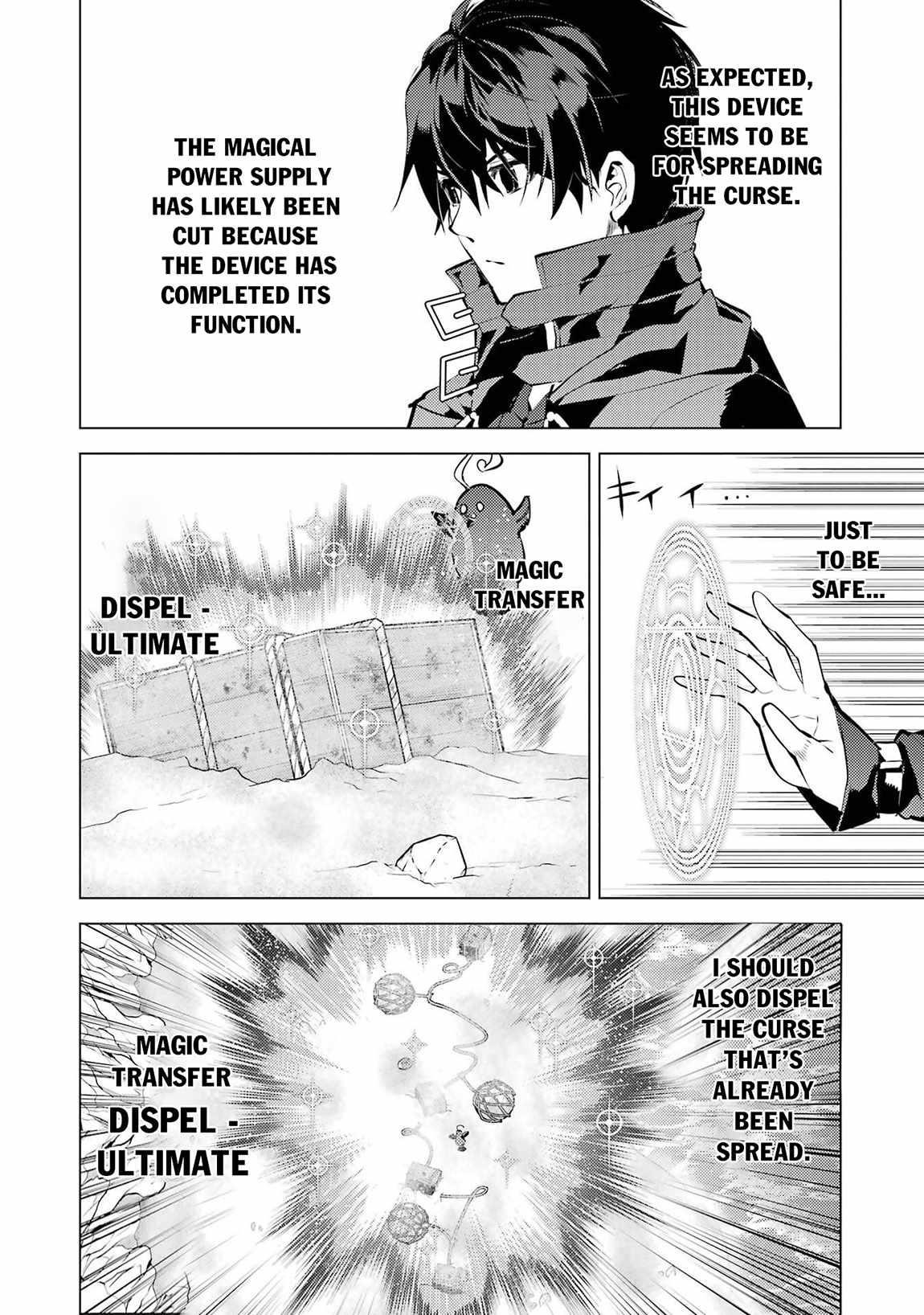 Tensei Kenja no Isekai Life ~Daini no Shokugyou wo Ete, Sekai Saikyou ni Narimashita~ Chapter 89.2 - Page 6