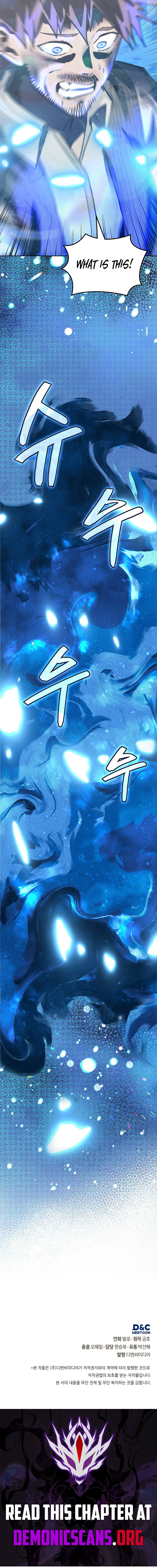 Dimensional Mercenary Chapter 323 - Page 14