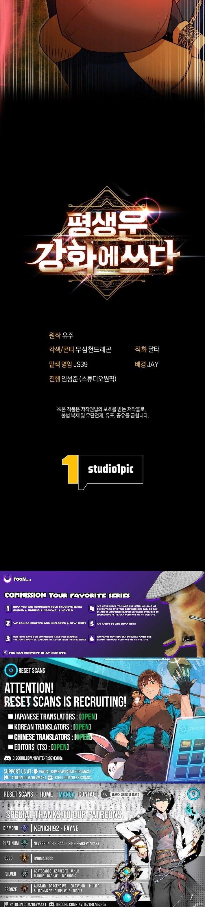 Putting My Life on the Line, I Go All-in on Luck Enhancement Chapter 38 - Page 15