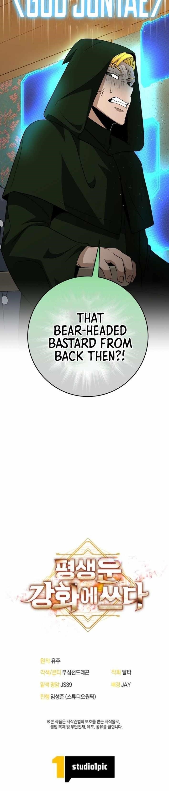 Putting My Life on the Line, I Go All-in on Luck Enhancement Chapter 44 - Page 15