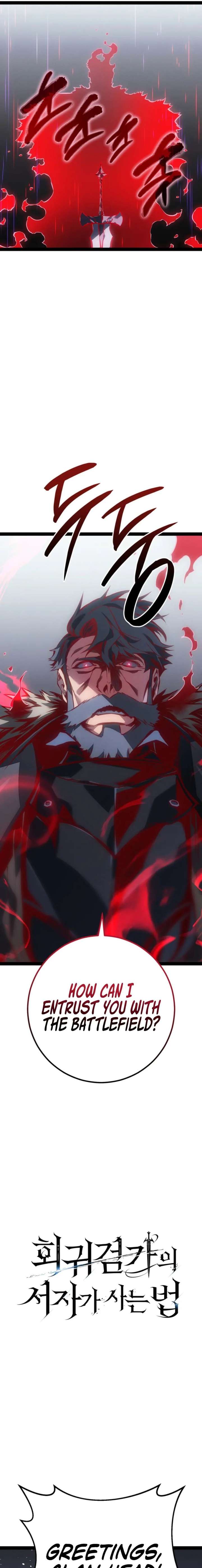 Regressing as the Reincarnated Bastard of the Sword Clan Chapter 89 - Page 7