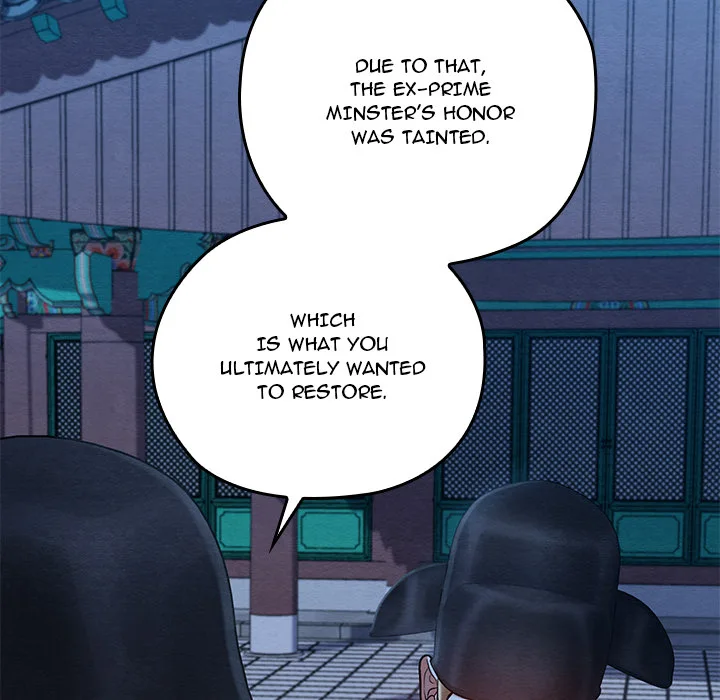 Master of Intimacy (Uncensored) Chapter 45 - Page 161