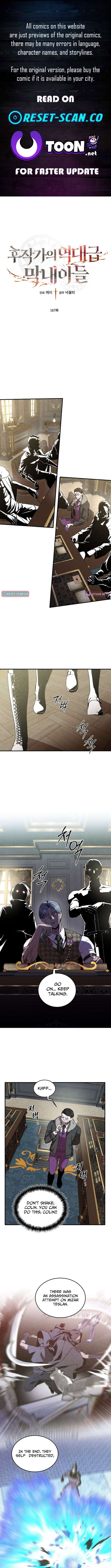 Legendary Youngest Son of the Marquis House Chapter 167 - Page 1