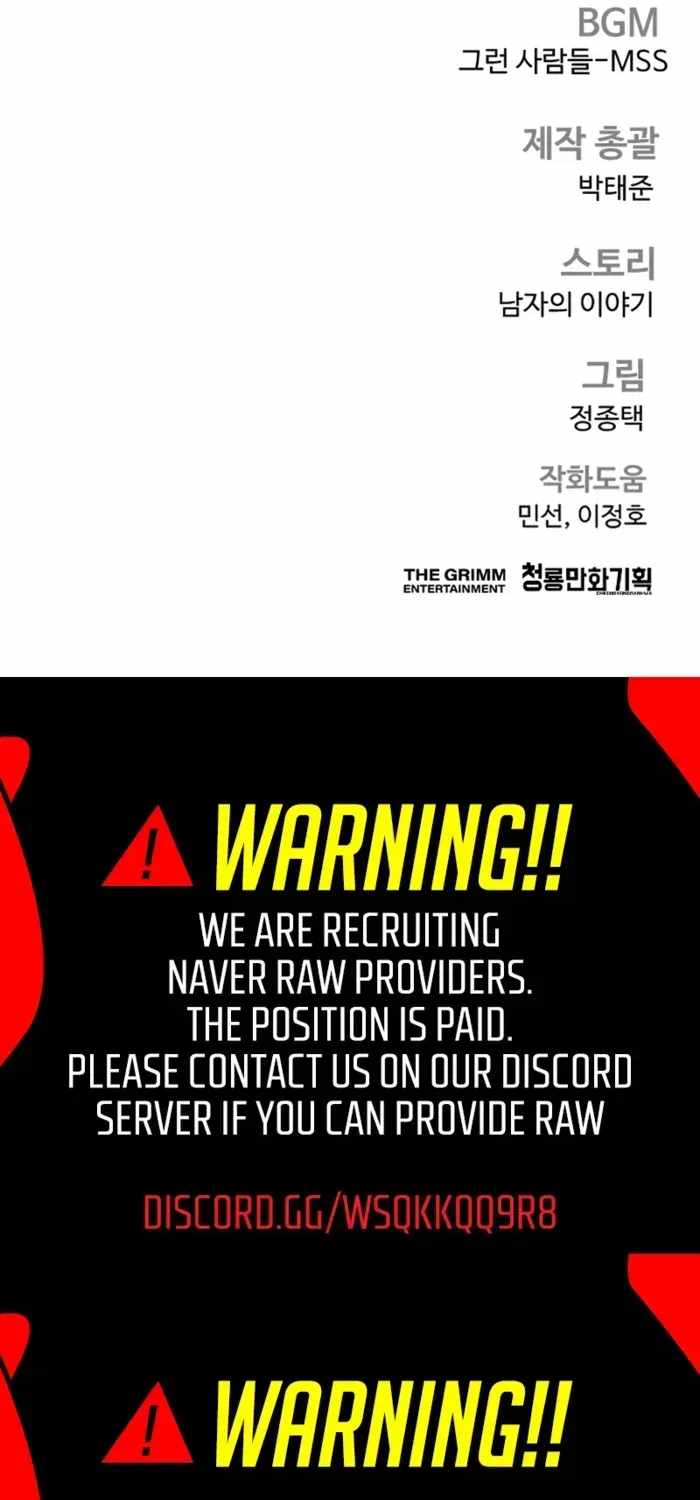 Manager Kim Chapter 247 - Page 128