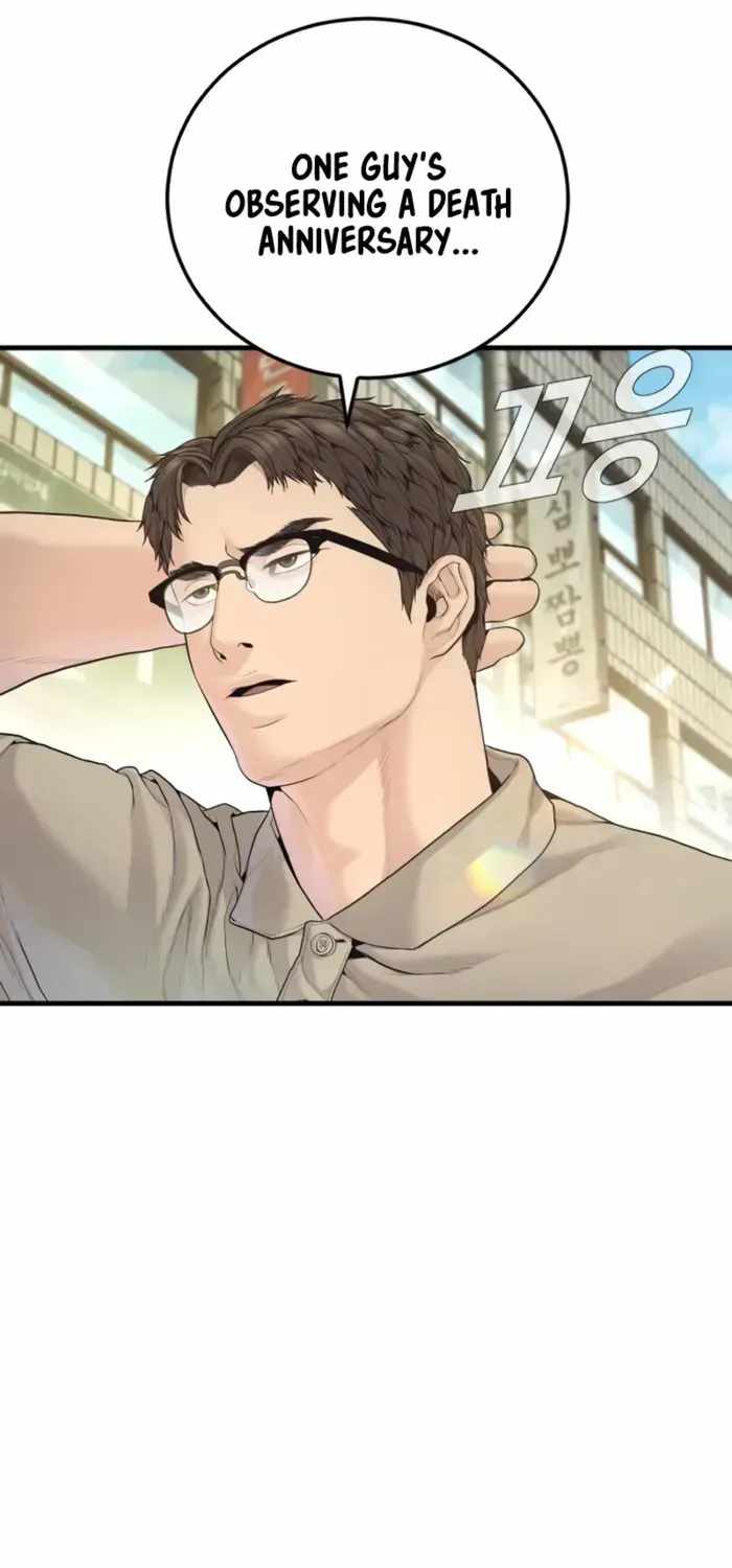 Manager Kim Chapter 247 - Page 20