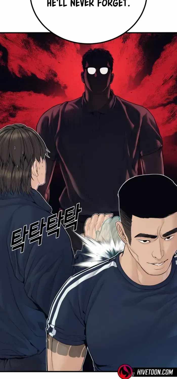 Manager Kim Chapter 247 - Page 33