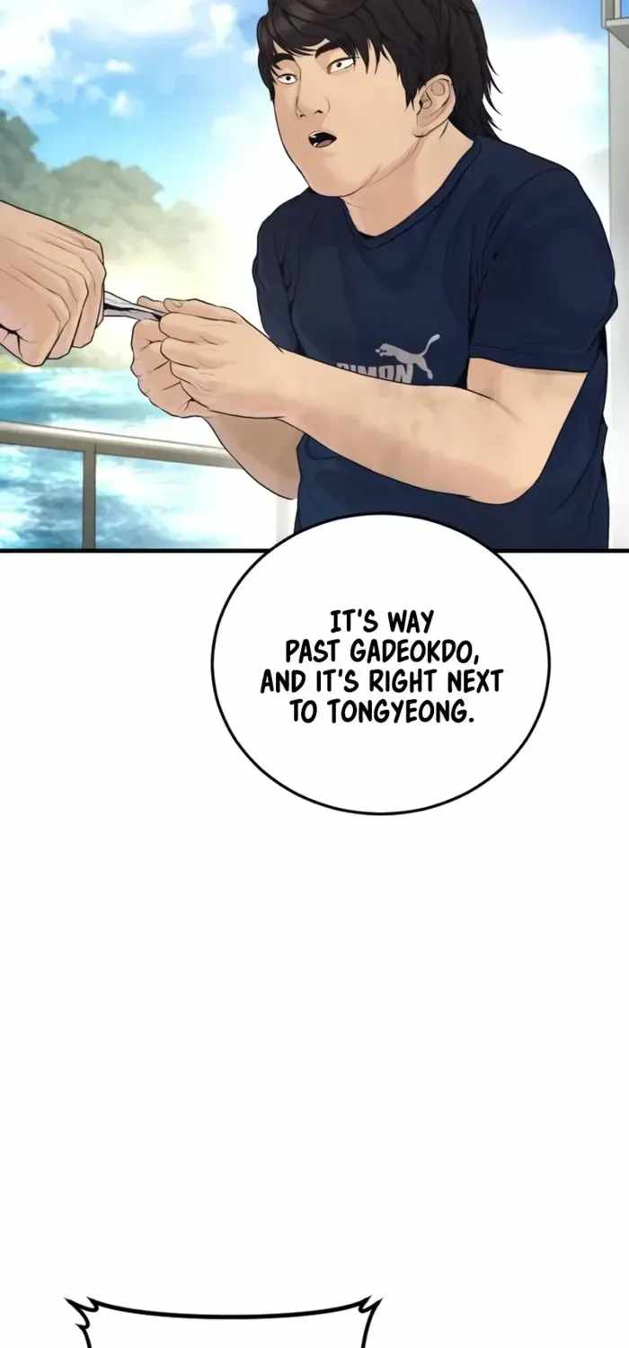 Manager Kim Chapter 247 - Page 92