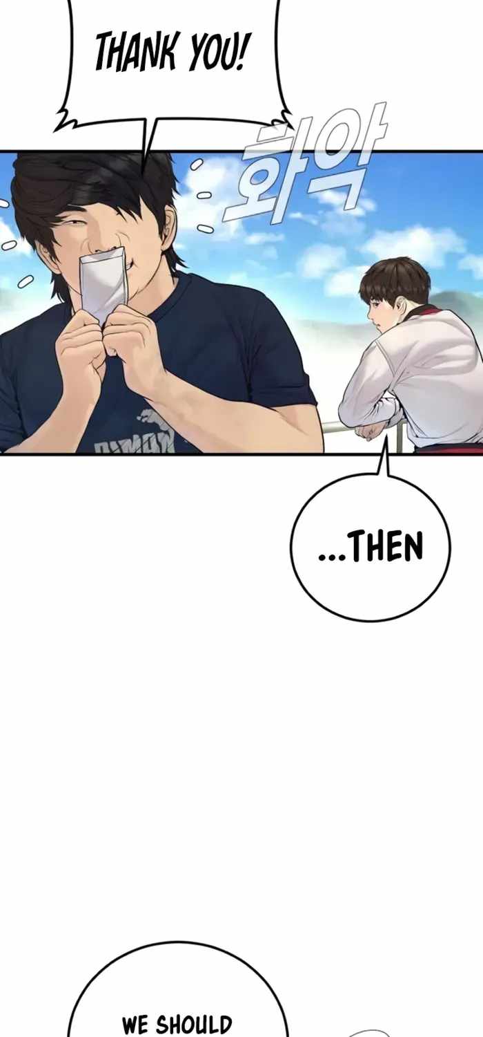 Manager Kim Chapter 247 - Page 93