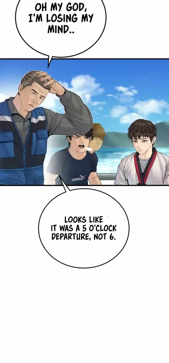 Manager Kim Chapter 247 - Page 99