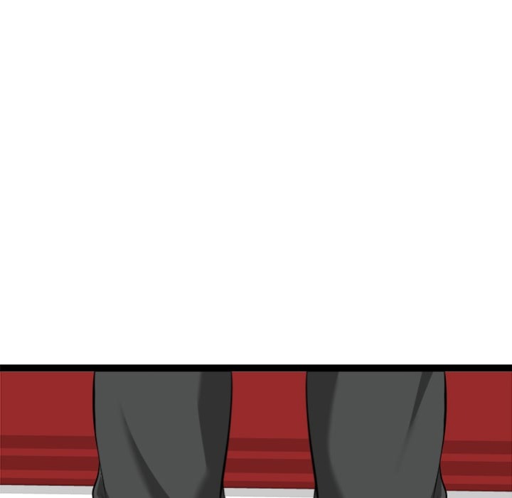 Start Game Chapter 37 - Page 46