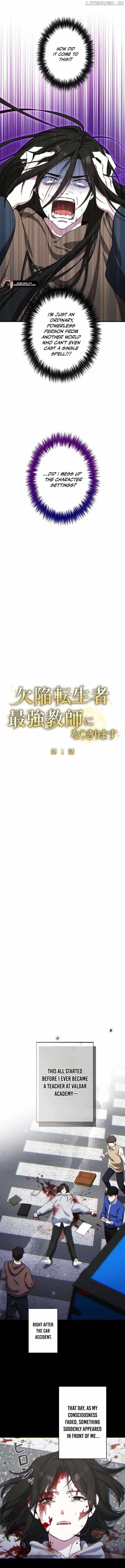 The Fake Master Who Accidentally Became the Strongest Chapter 1 - Page 5