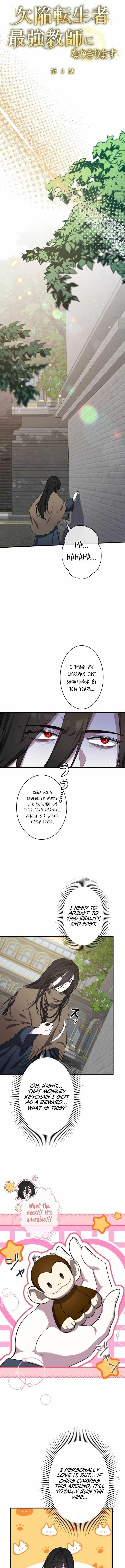 The Fake Master Who Accidentally Became the Strongest Chapter 3 - Page 6