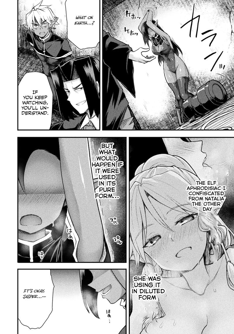 The Other World’s Wizard Does Not Chant Chapter 29 - Page 16