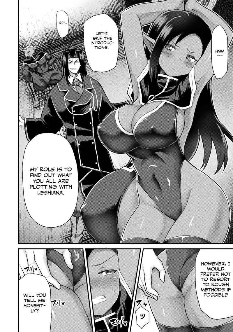 The Other World’s Wizard Does Not Chant Chapter 29 - Page 8