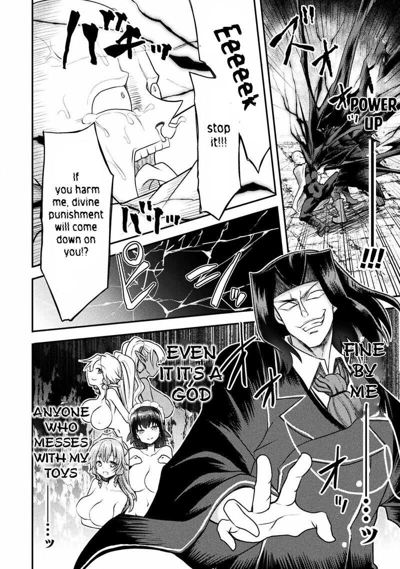 The Other World’s Wizard Does Not Chant Chapter 34 - Page 14