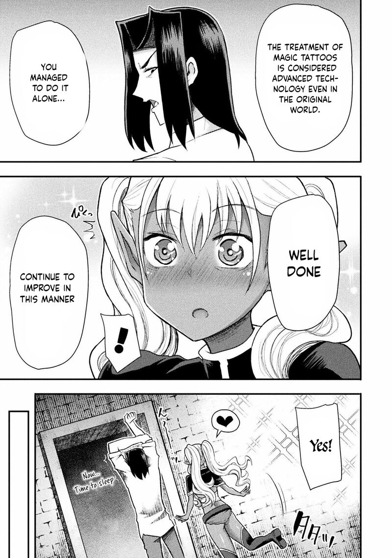 The Other World’s Wizard Does Not Chant Chapter 35 - Page 15