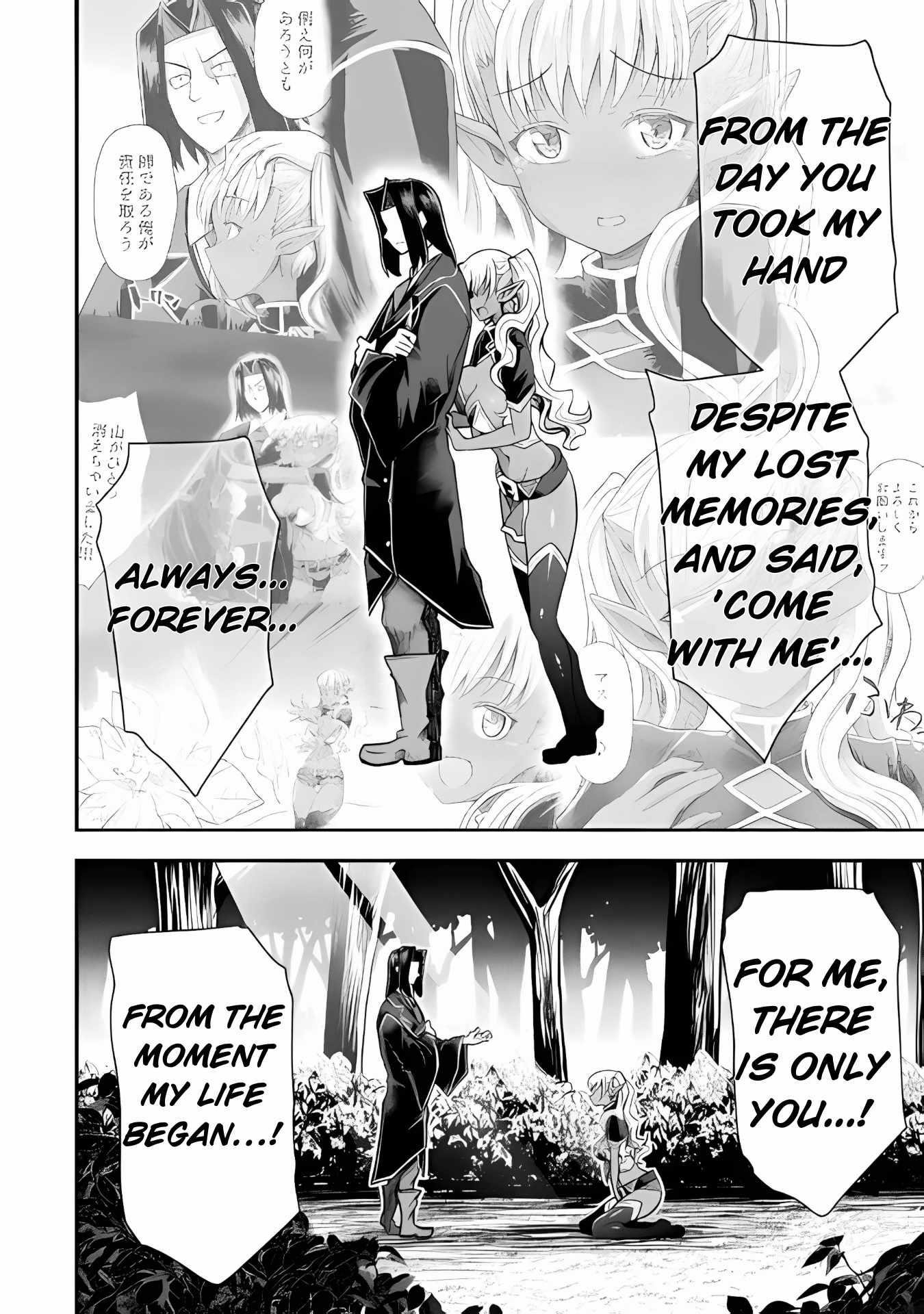 The Other World’s Wizard Does Not Chant Chapter 39 - Page 10