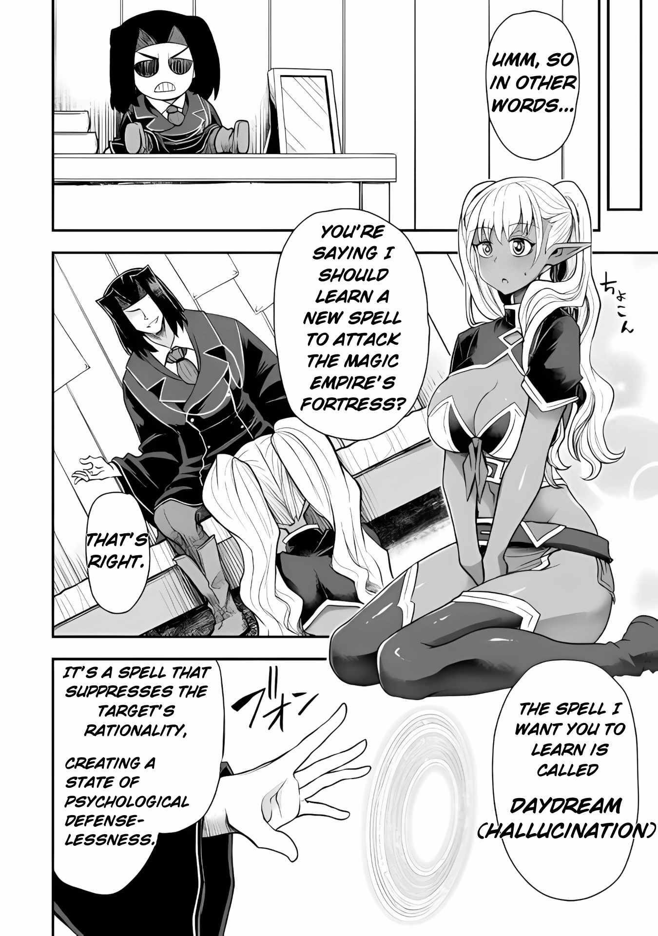 The Other World’s Wizard Does Not Chant Chapter 39 - Page 4