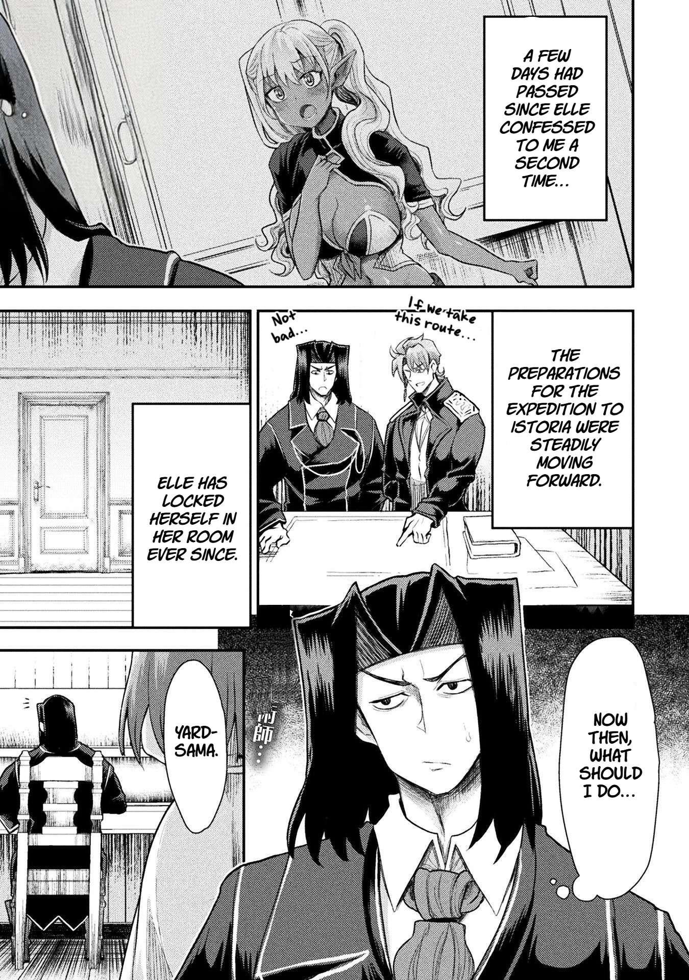 The Other World’s Wizard Does Not Chant Chapter 40 - Page 1