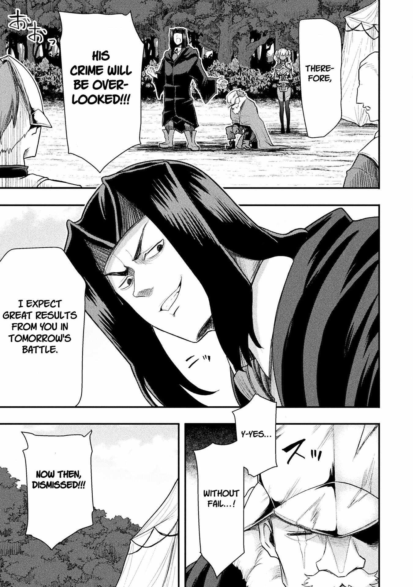 The Other World’s Wizard Does Not Chant Chapter 41 - Page 17